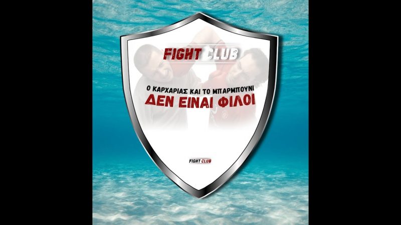 Fight Club 2.0 - 22/11/2021 - Ρομέν Μολίνα
