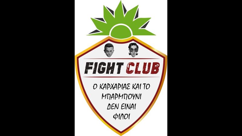 Fight Club 2.0 - 10/6/2024